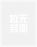 值得纪念的事(情慾)